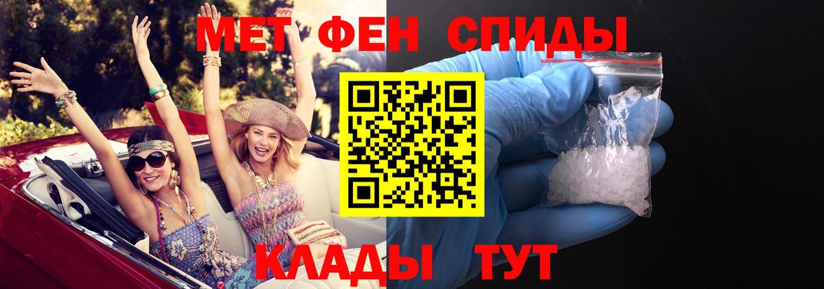 АМФЕТАМИН  Amphetamine Premium  Вход с VPN  Артёмовский 