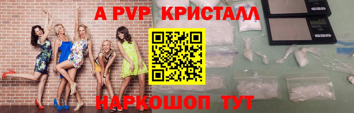 Альфа ПВП СК Артёмовский