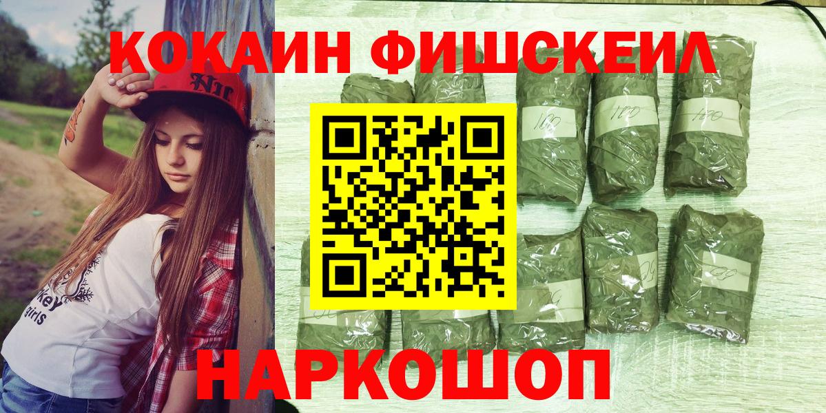 Cocaine Боливия Артёмовский