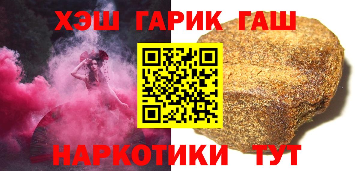 ГАШ Изолятор Артёмовский