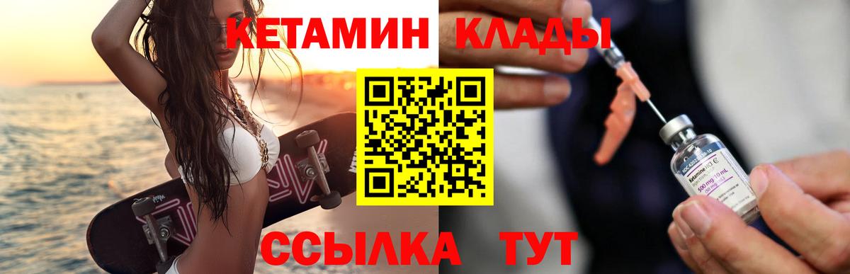 Артёмовский  blacksprut tor  Вход с VPN  КЕТАМИН VHQ  КЕТАМИН ketamine 