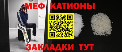 молекула духа Нальчик