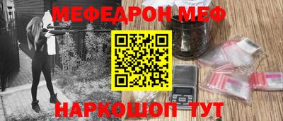 молекула духа Нальчик
