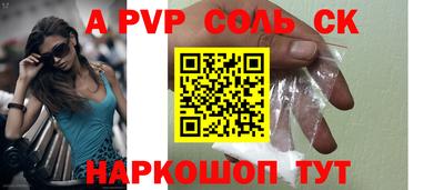 прущая мука Наро-Фоминск
