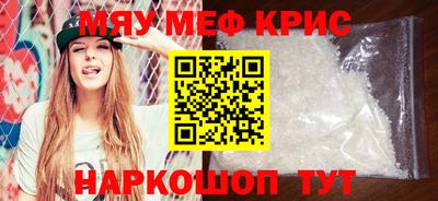 прущая мука Наро-Фоминск