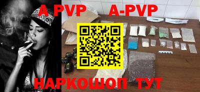 прущая мука Наро-Фоминск