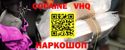прущая мука Наро-Фоминск