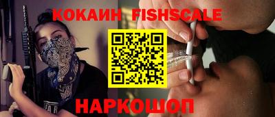 молекула духа Нальчик