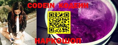 молекула духа Нальчик