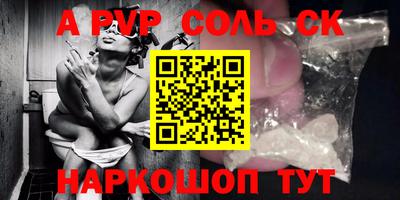 прущая мука Наро-Фоминск