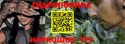 прущая мука Наро-Фоминск