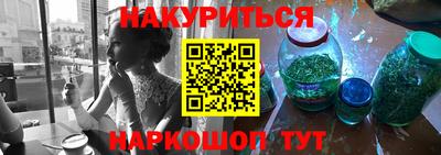прущая мука Наро-Фоминск