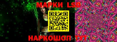 молекула духа Нальчик