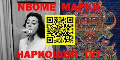 ешки Нарткала