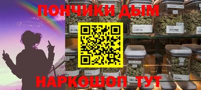молекула духа Нальчик