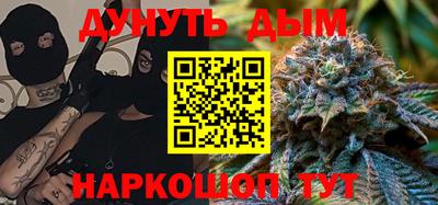 молекула духа Нальчик
