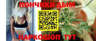 прущая мука Наро-Фоминск