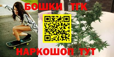 молекула духа Нальчик