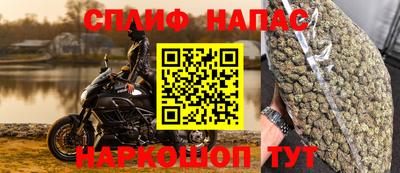 прущая мука Наро-Фоминск