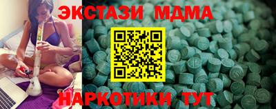 молекула духа Нальчик