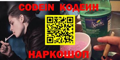 молекула духа Нальчик