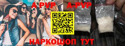 прущая мука Наро-Фоминск