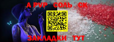 ешки Нарткала