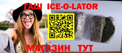 молекула духа Нальчик