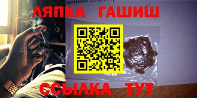 молекула духа Нальчик