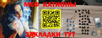 прущая мука Наро-Фоминск