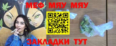 молекула духа Нальчик