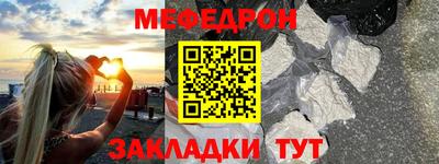 прущая мука Наро-Фоминск