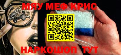 молекула духа Нальчик