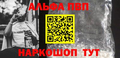 прущая мука Наро-Фоминск