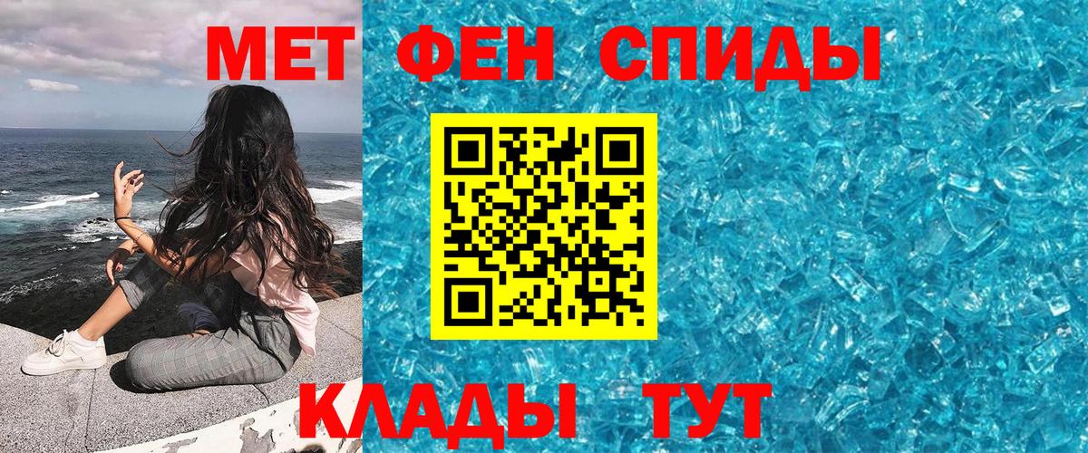 Артёмовский  Метамфетамин  Вход с VPN  Первитин Methamphetamine 