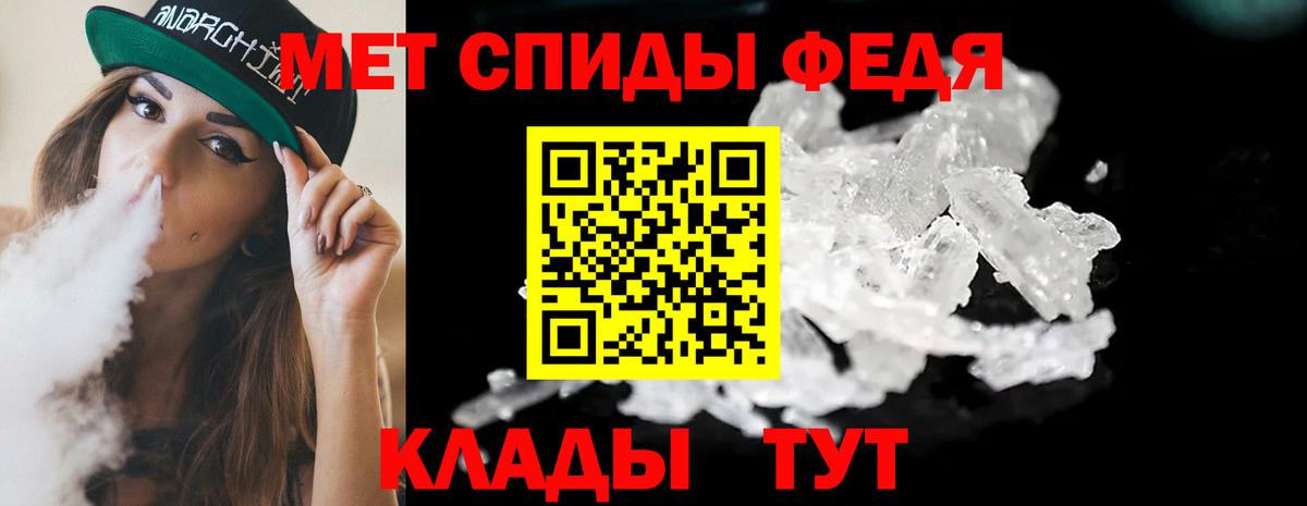 Метамфетамин Декстрометамфетамин 99.9% Артёмовский