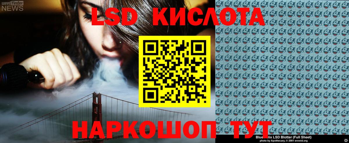 Марки 25I-NBOMe  Марки N-bome 1500мкг  Вход с VPN  Марки N-bome 1500мкг  Артёмовский 