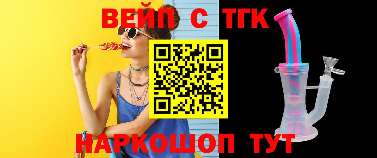 Артёмовский  Дистиллят ТГК концентрат  Дистиллят ТГК Wax  Вход с VPN 