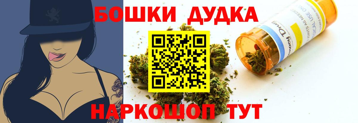Кокаин  Каннабис  Вход с VPN  МДМА  Артёмовский  ГАШ  Гашиш  Мефедрон  Меф МЯУ МЯУ кристаллы  Alpha PVP СОЛЬ  