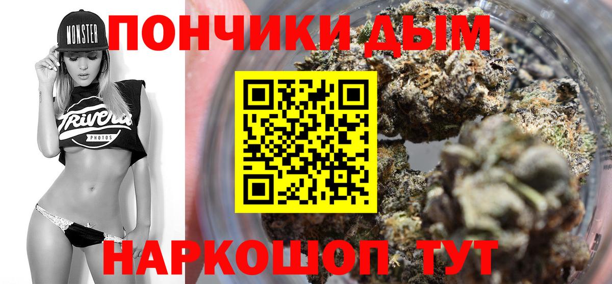 Шишки марихуана марихуана  Вход с VPN  Конопля планчик  Бошки Шишки индика  Артёмовский  Шишки марихуана THC 21% 